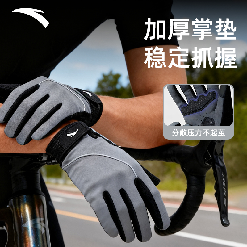 安踏专业健身手套运动拉单杠专用