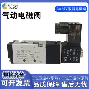 气动电磁阀4V210 4M310 4M410二位五通换向阀气控阀 110