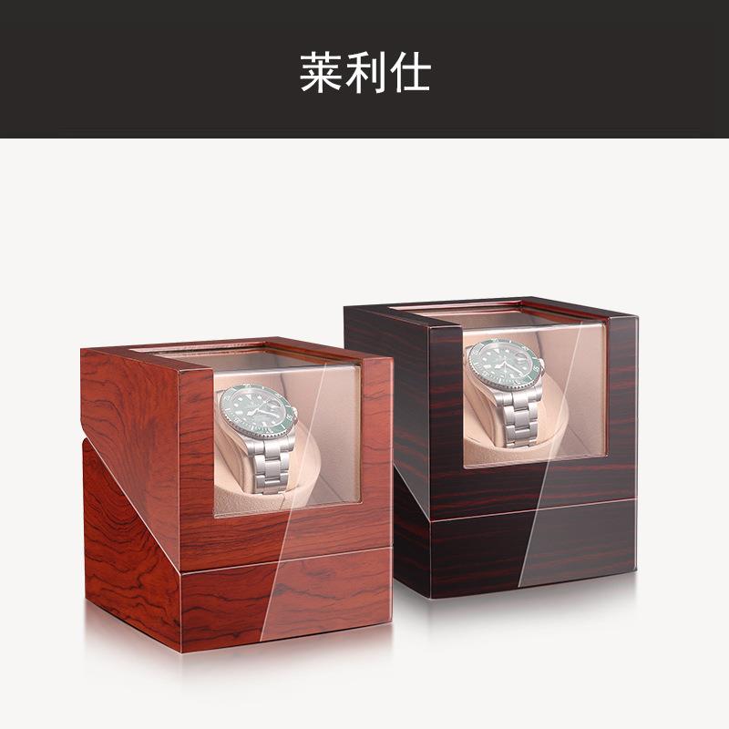莱利仕摇表器机械表手表盒收纳盒摇表器转动放置器手表包装盒