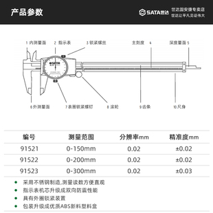 新款 卡尺家用小型游标带表卡尺高精度300卡尺高度深度油表0 包邮