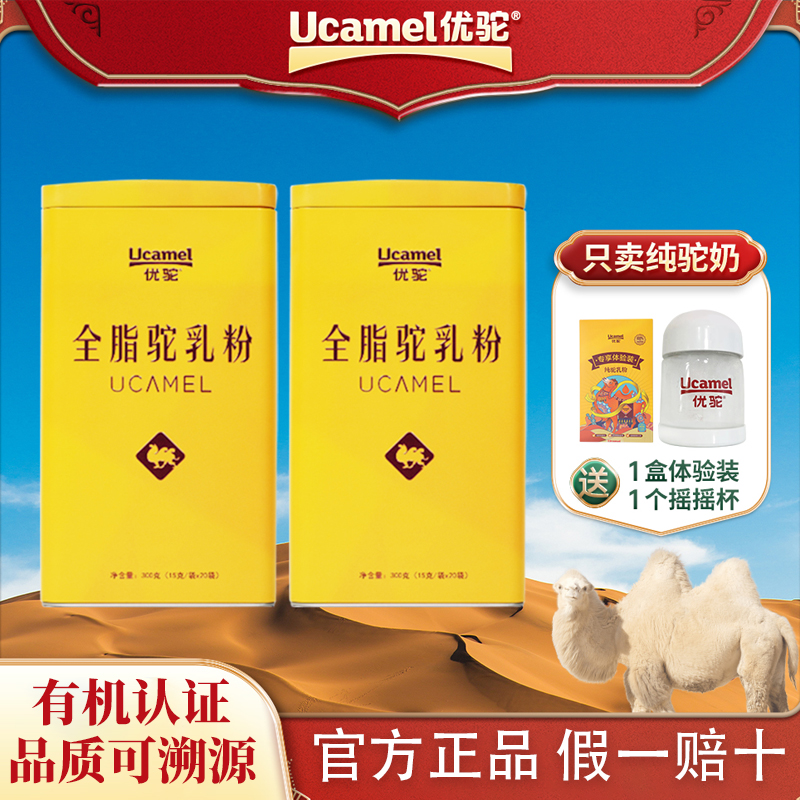 【旗舰店正品】有机奶//日期新鲜