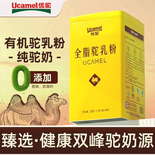 【旗舰店正品】有机奶//日期新鲜