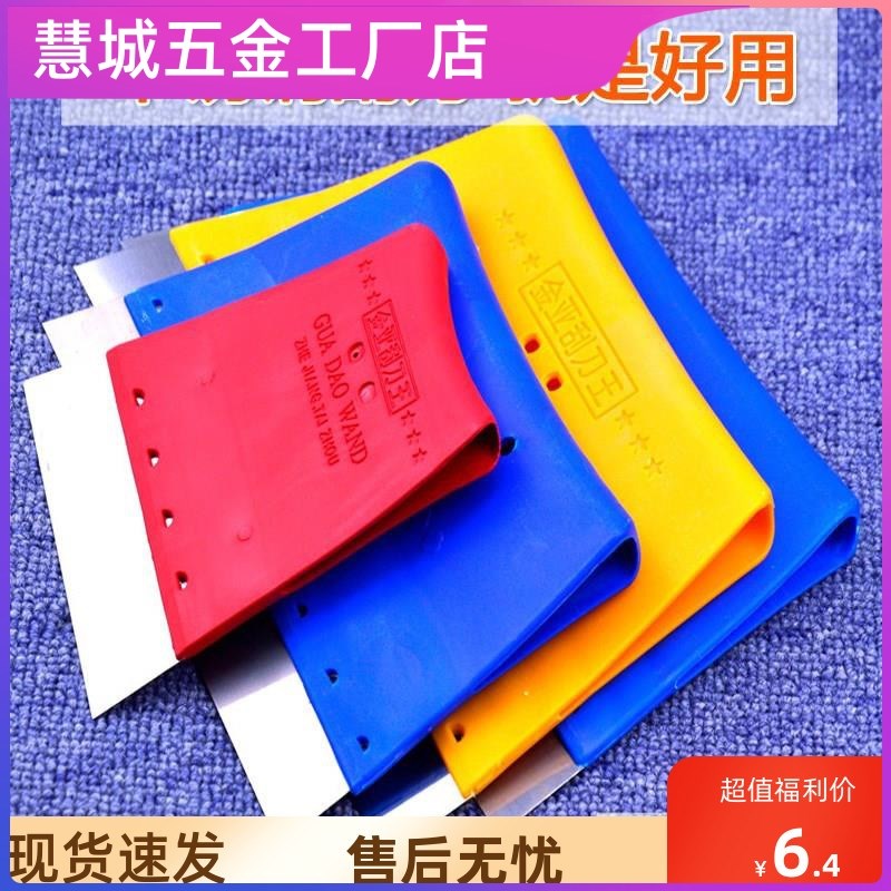 刮刀不锈钢原子灰腻子墙面v批刀墙纸刮板地板玻璃清洁铲刀烘培工
