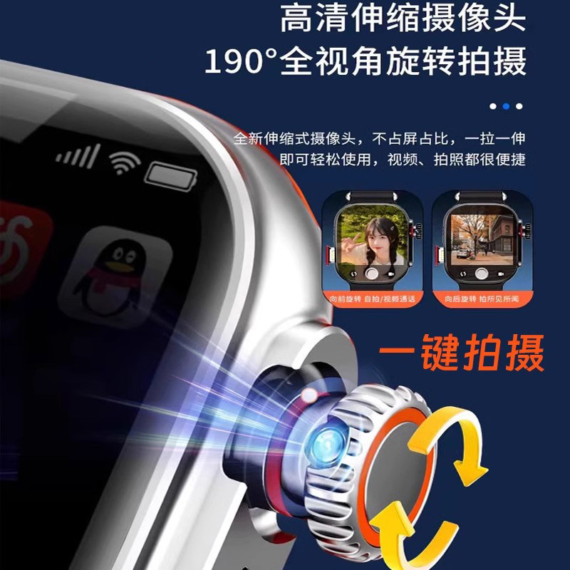 新款5G全网通ai拍照搜题插卡拍视频录像录音全网通智能电话手表,智能设备,智能手表,淘宝优惠券,粉丝福利购,淘宝优惠卷