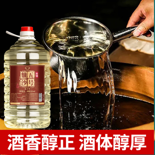 贵州53度酱香型高粱酒装麯沙五号老酒纯粮食桶装白酒散装酒泡酒5L