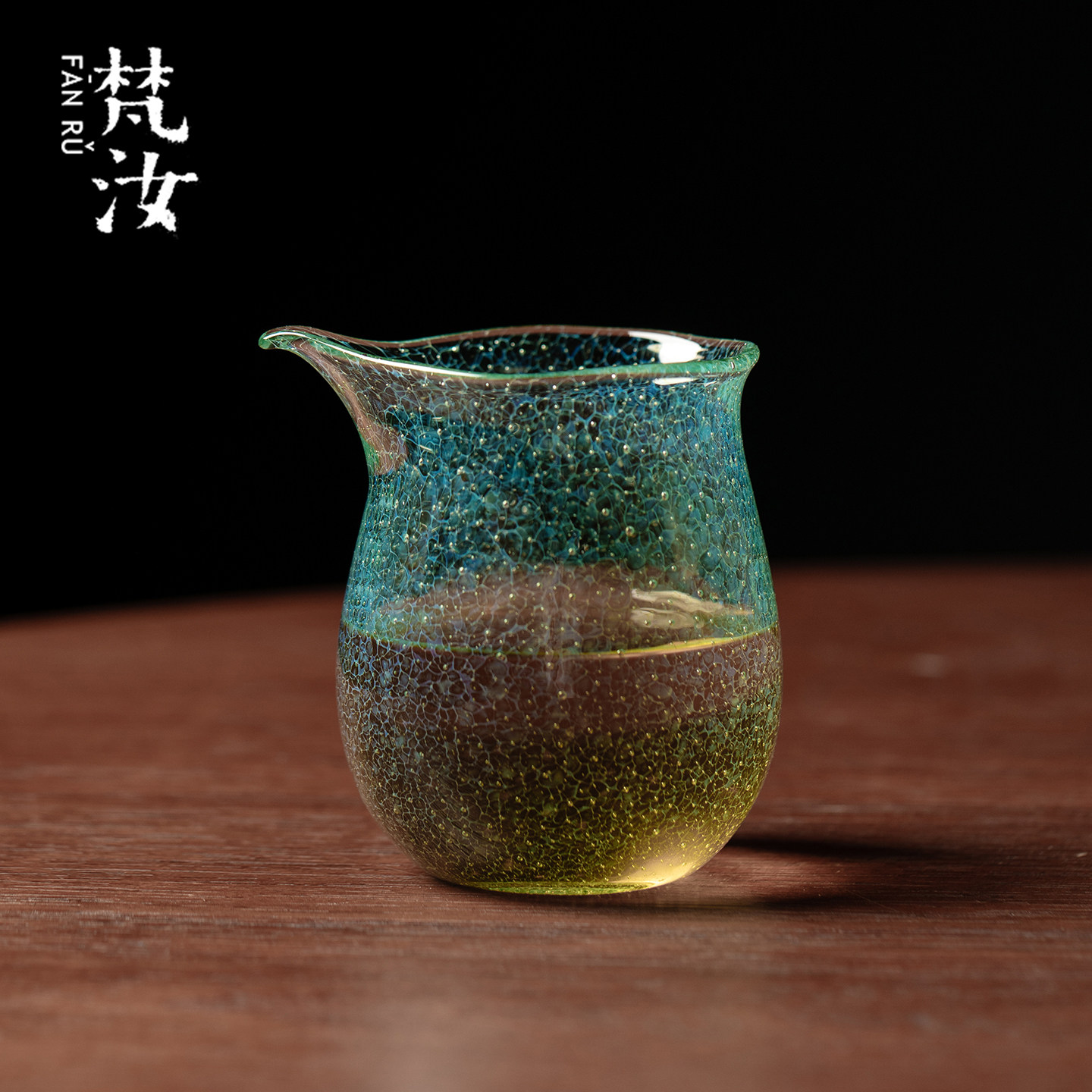 梵汝加厚玻璃气泡公道杯薄荷松绿茶海精致不烫手茶空间家用分茶器图片