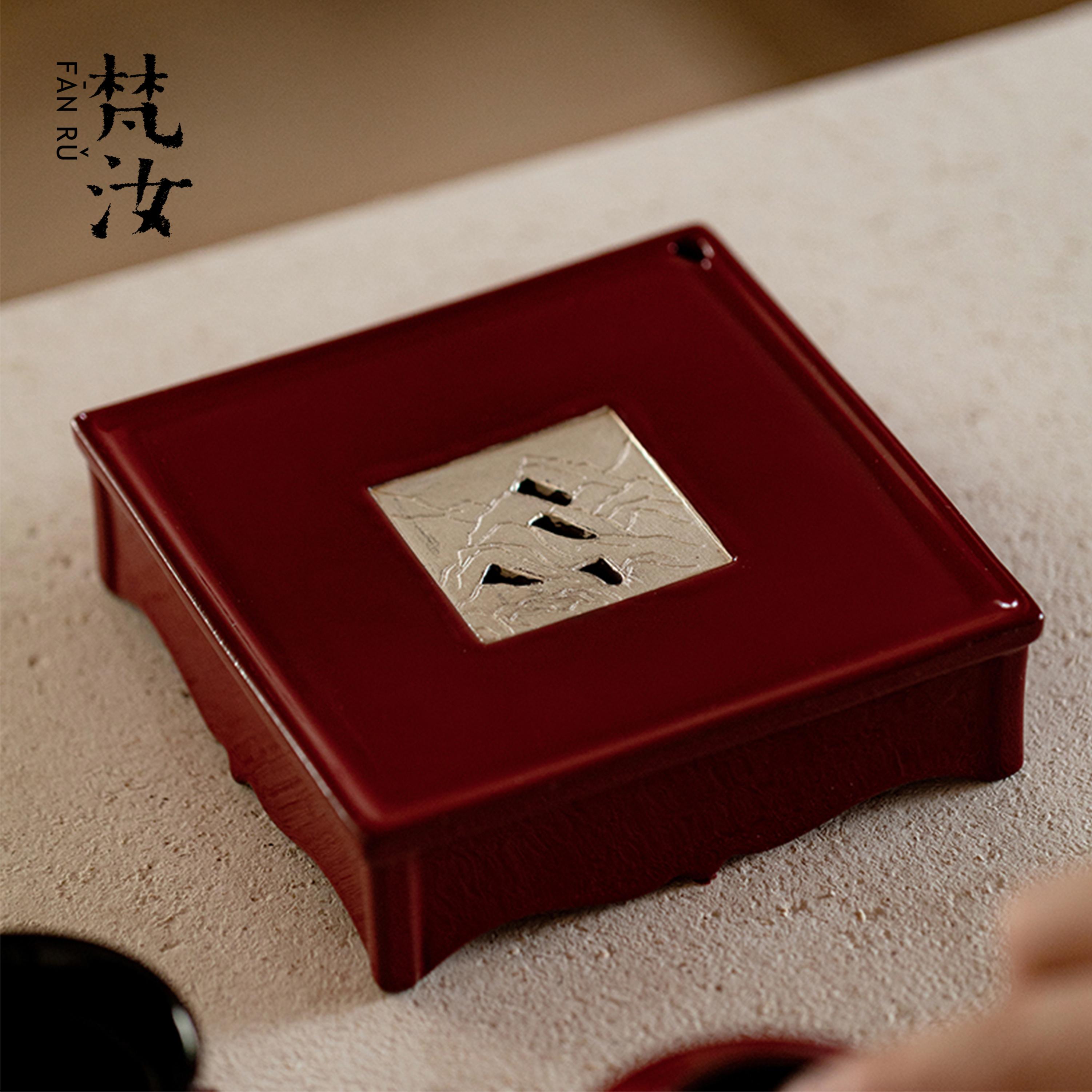 梵汝粗陶壶承干泡台蓄水茶盘茶台