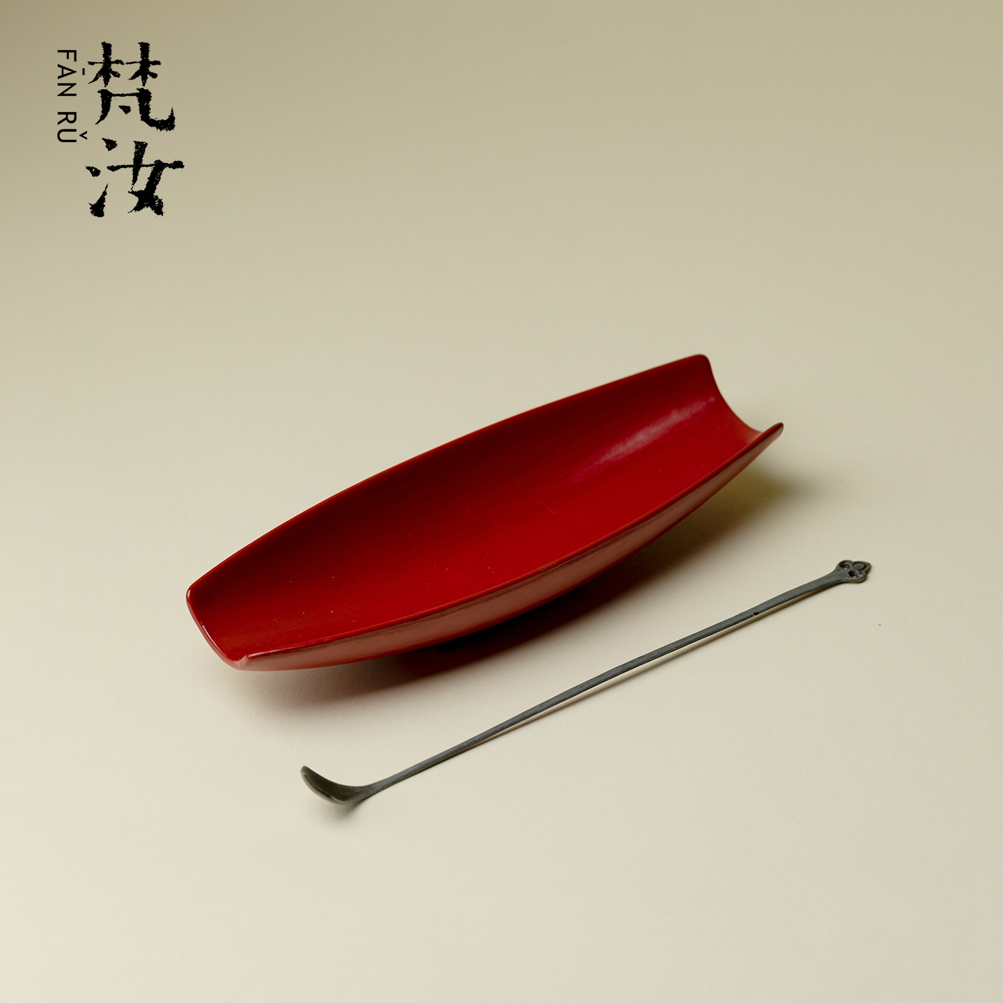 梵汝粗陶大漆红茶则茶拨两件套