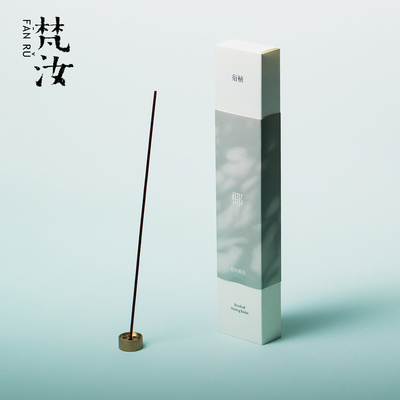 梵汝夏屿椰风线香中式高级室内熏香天然沉香檀香安神趣味椰子香薰