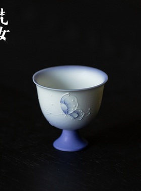 梵汝 渐变紫手绘汐雾迷蝶高足茶杯家用高颜值茶具个人专用主人杯