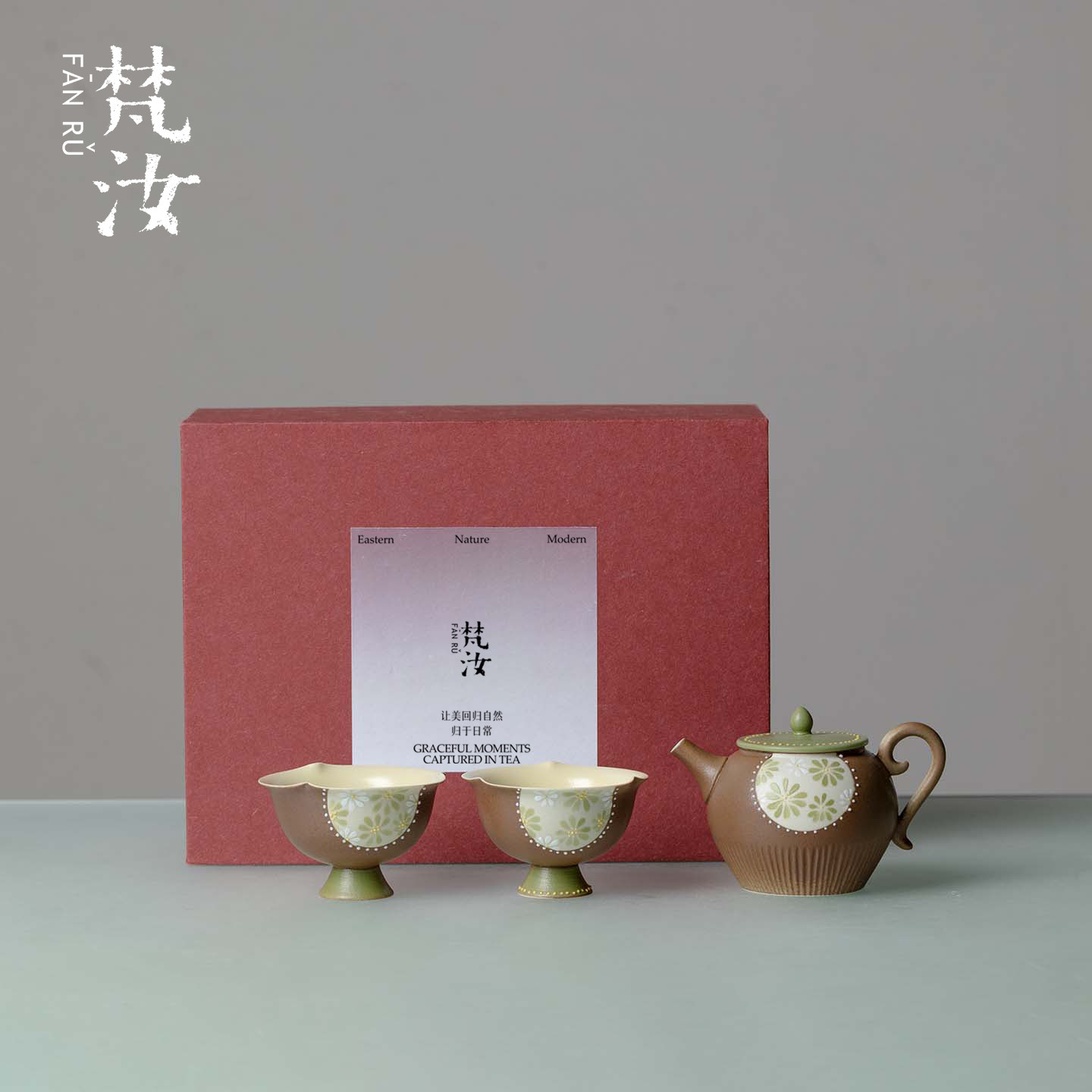梵汝手绘雏菊一壶二杯功夫茶具礼盒装家用二人泡茶器高端商务礼品