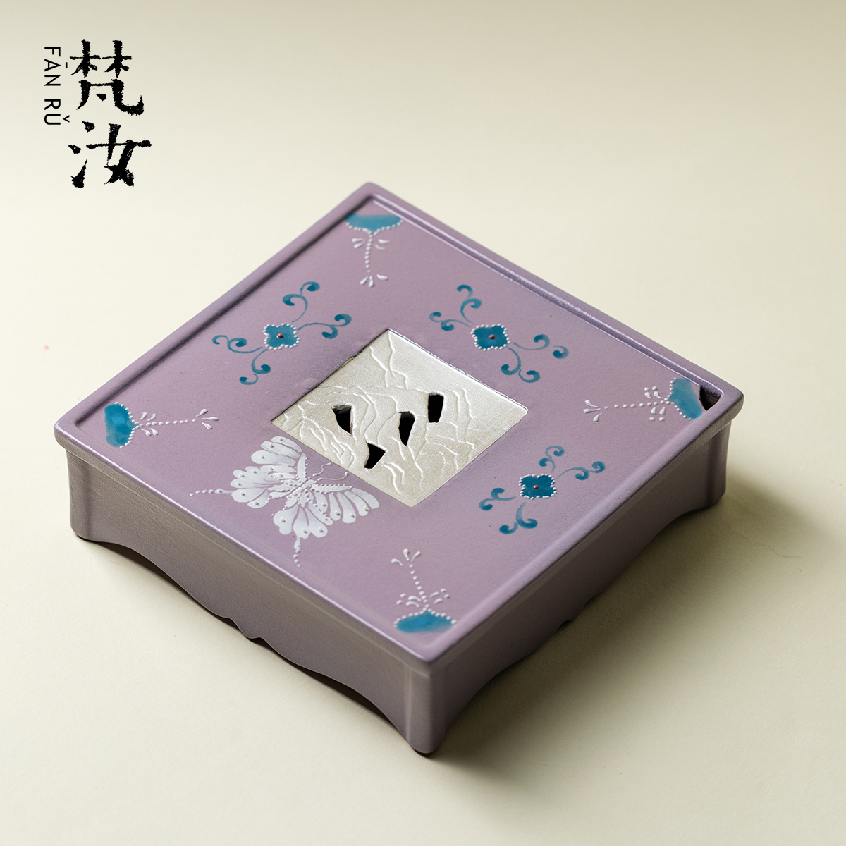 梵汝蝶栖紫琅蓄水壶承有田烧手绘干泡盘创意茶具配件高颜值茶壶拖