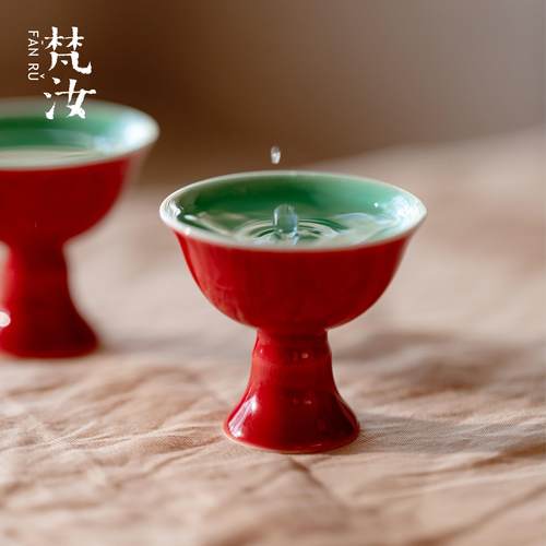 梵汝 故宫红陶瓷酒杯宋宴白酒杯复古宫廷风家用高足小酒杯一人饮