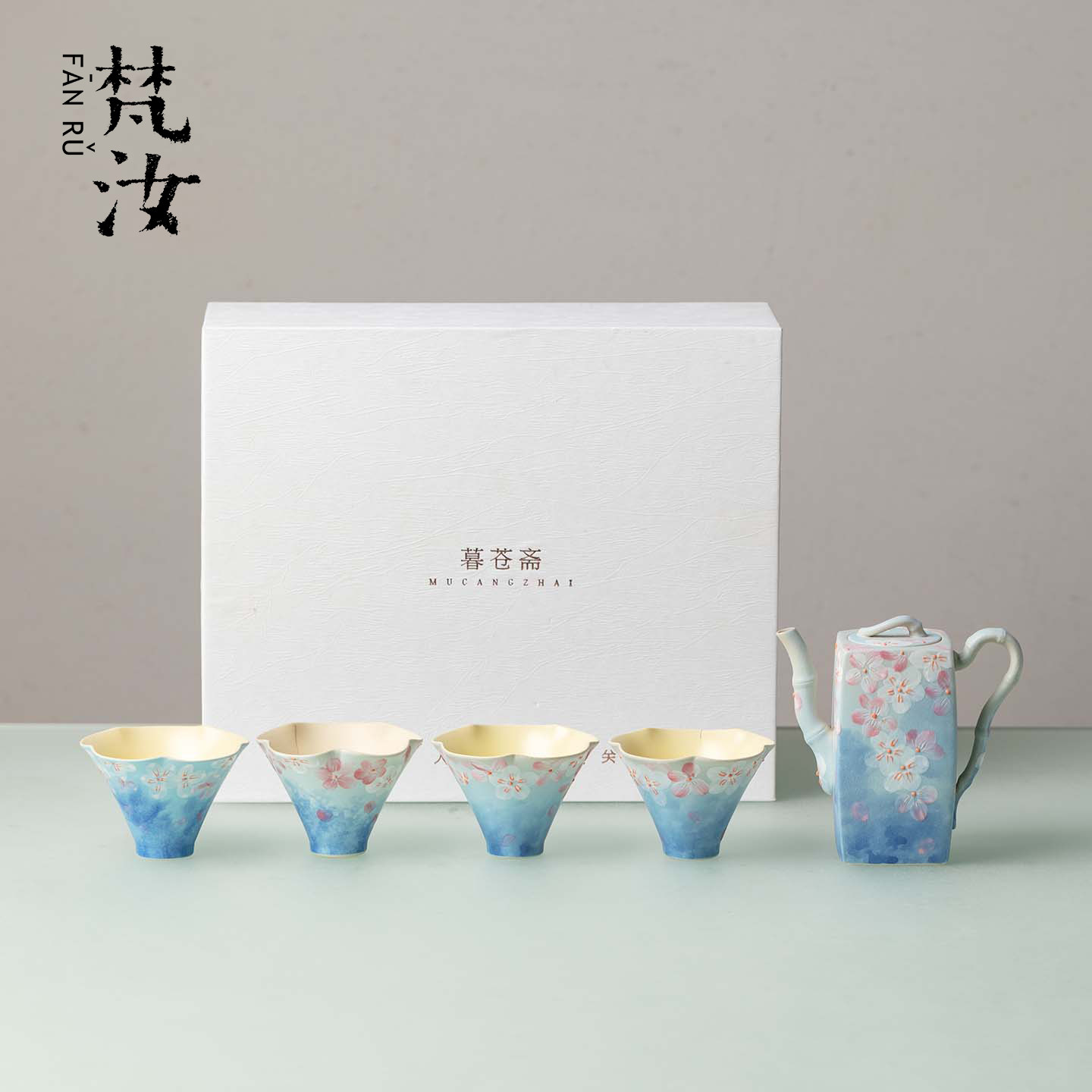 梵汝陶瓷手绘樱花一壶四杯功夫茶具礼盒套装景德镇釉下彩茶壶茶杯