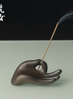 梵汝禅意拈香佛手香插窑变墨金立式香器家用室内线香薰炉家居摆件