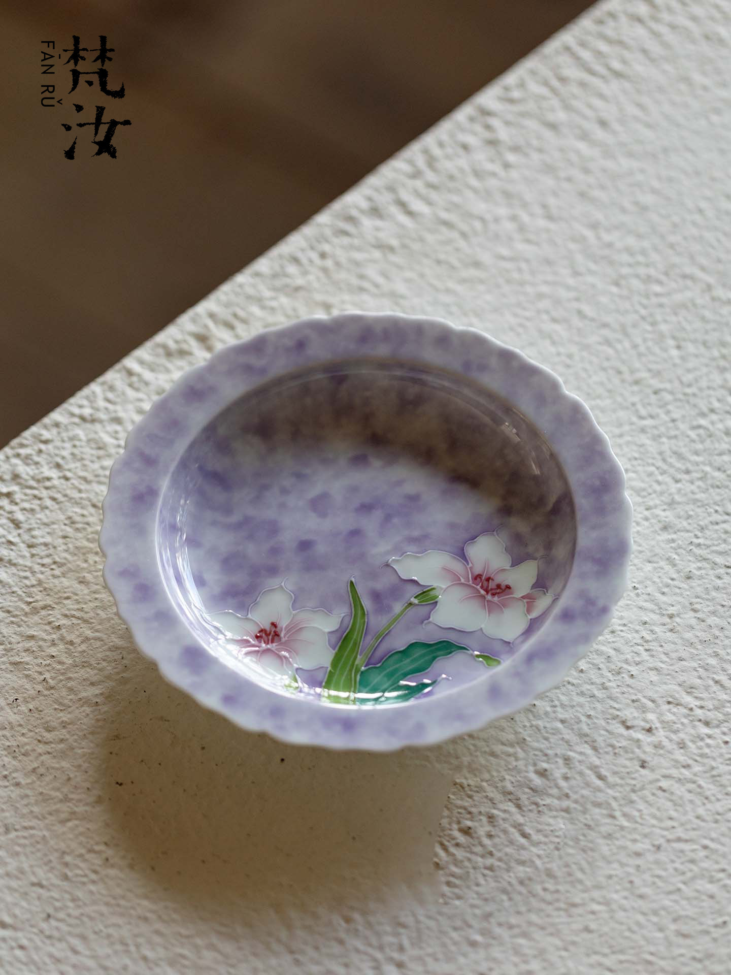凡如有田瓷手绘百合花口壶功夫茶套装陶瓷干泡盘盖碗茶壶壶托盘