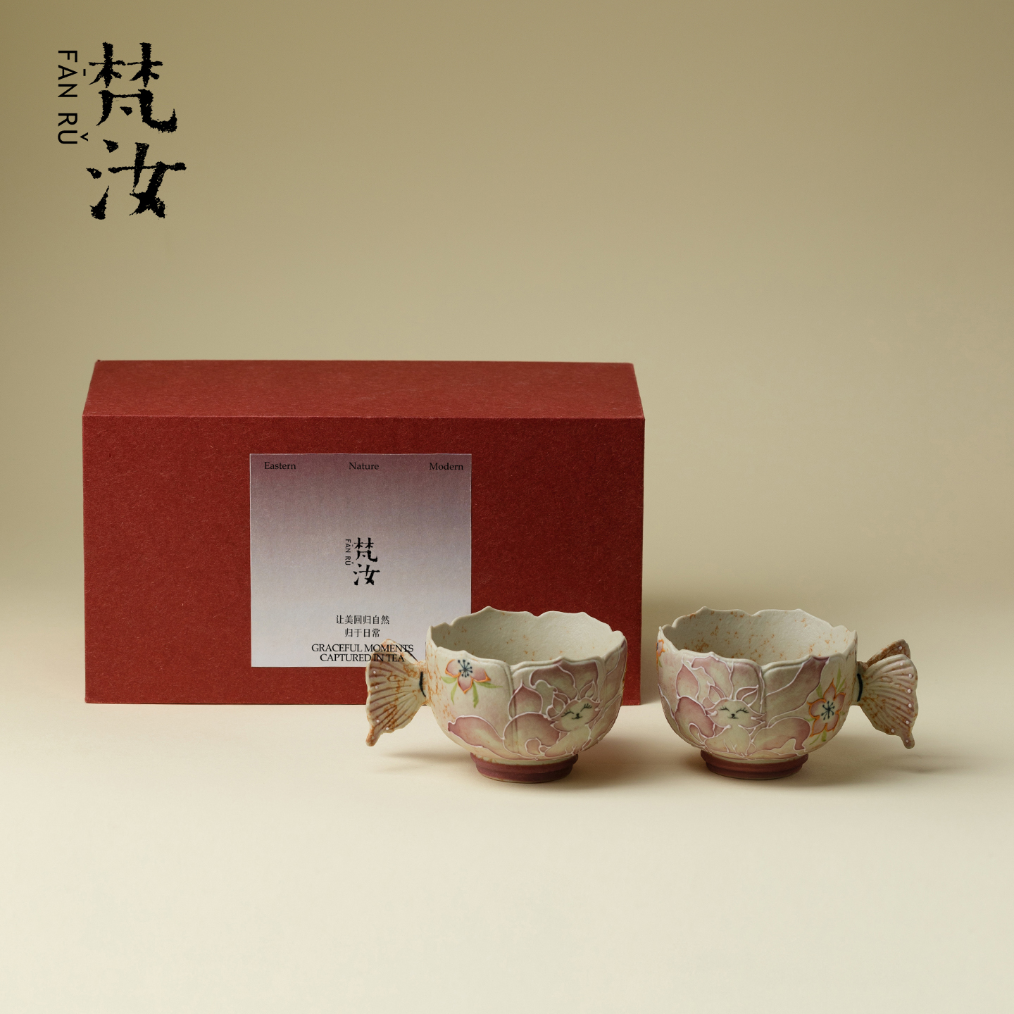 梵汝九尾仙狐鱼尾杯对杯礼盒套装