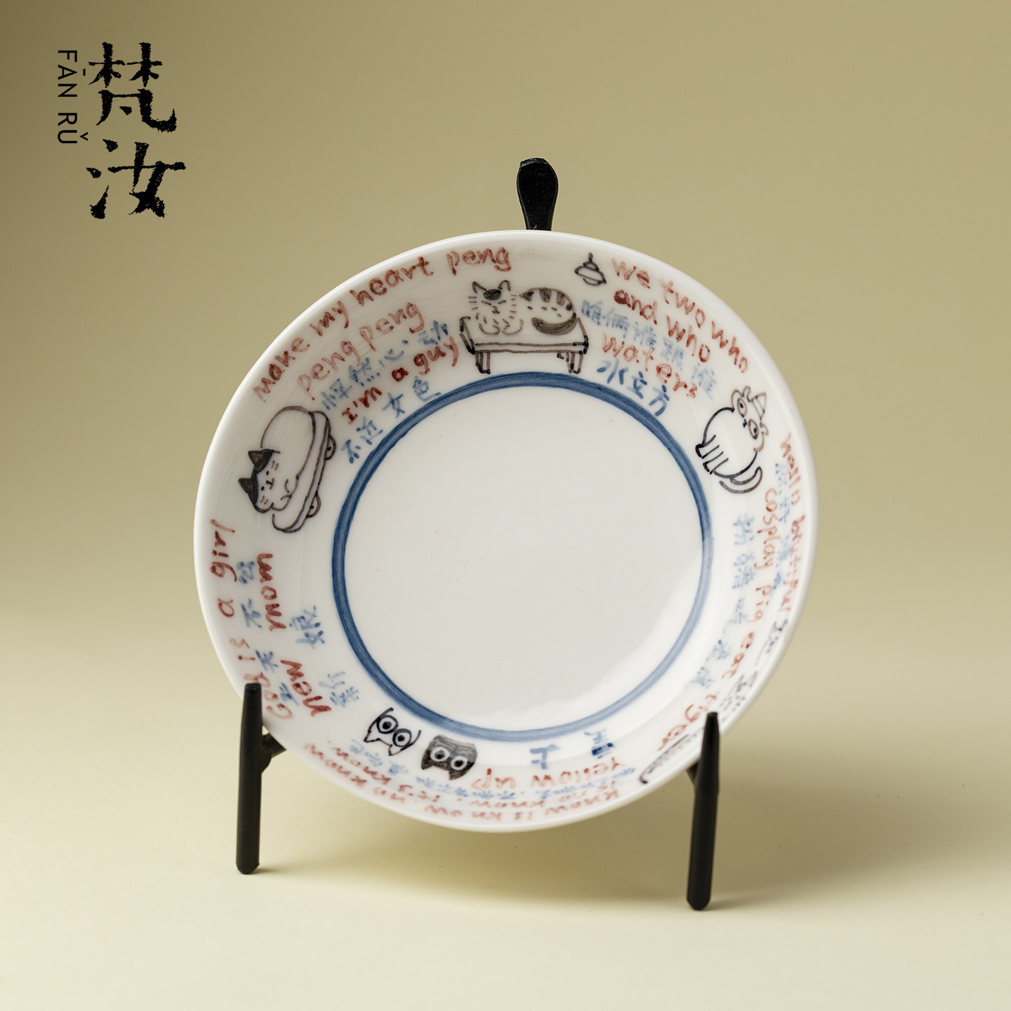 梵汝趣味承釉猫咪干泡盘水果盘
