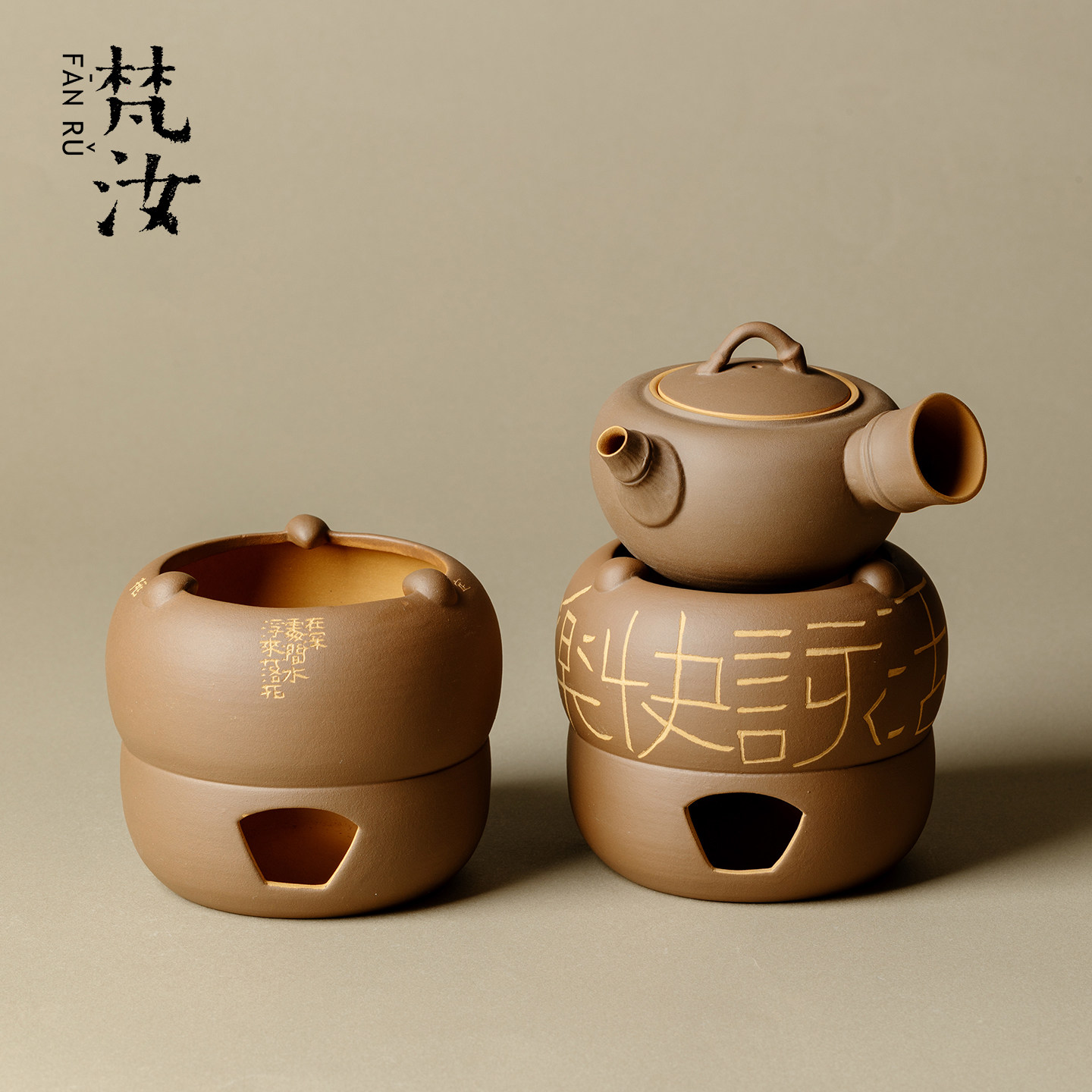 梵汝高端手工雕刻诗文酒精灯小风炉子景德镇紫砂黄段泥烧水煮茶炉