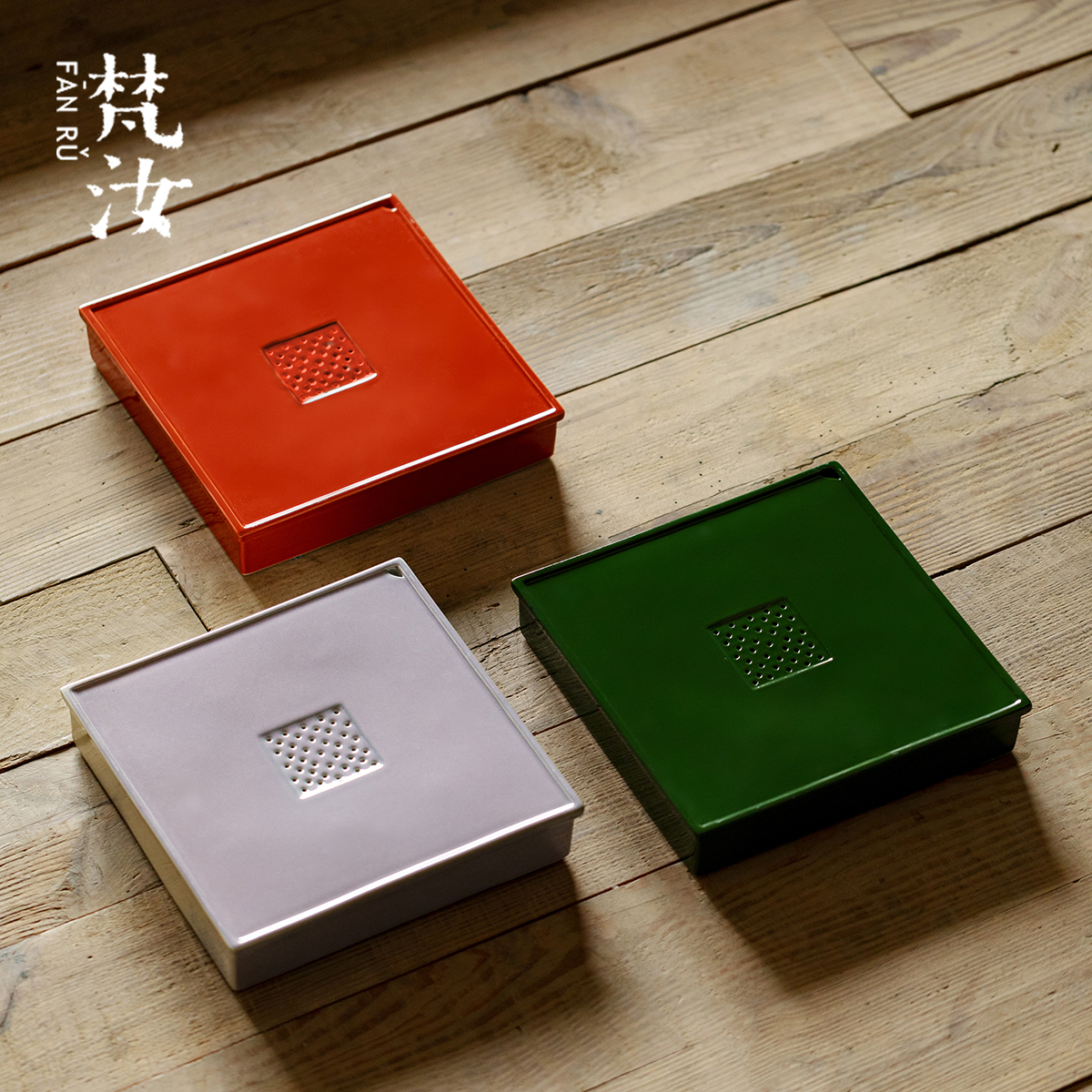 梵汝 创意简约蓄水茶盘新中式家用储水式干泡盘高端故宫红小茶台