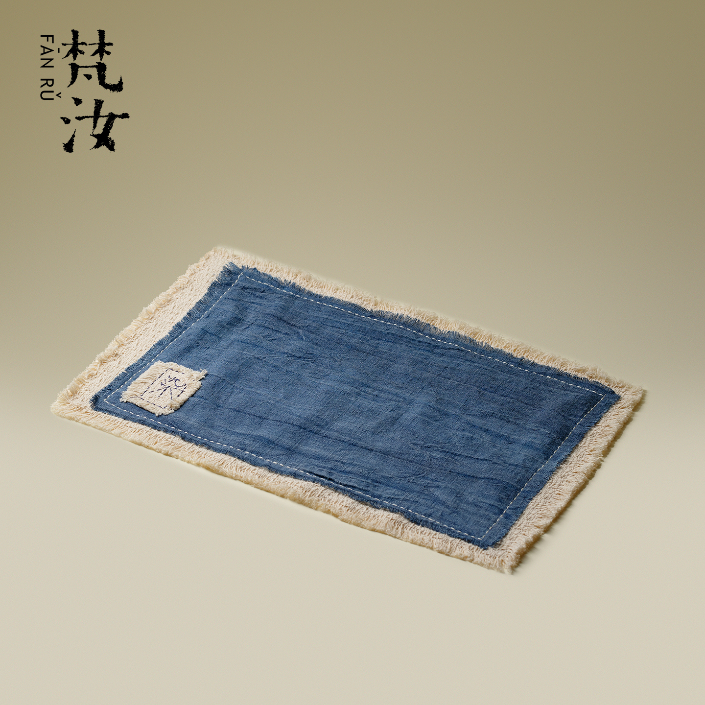 梵汝创意棉麻手工茶席日式干泡席精致一人席茶桌隔热茶道茶艺垫子