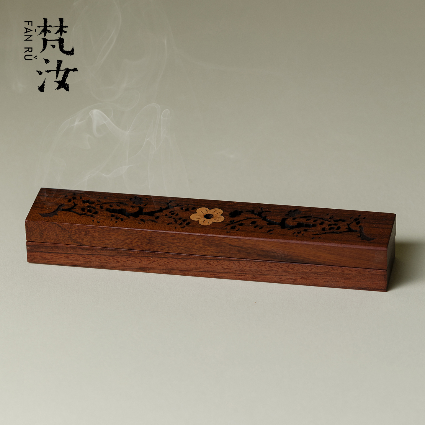 梵汝新中式线香香炉酸枝木镂空家用室内香盒复古熏香炉禅意香道炉