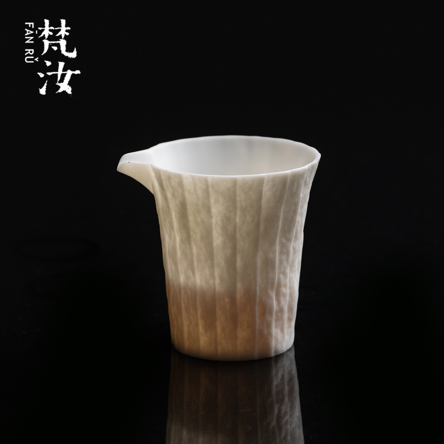 梵汝手作石折匀杯薄胎公道岩石纹分茶器海白瓷手握片口厚轻奢素烧图片