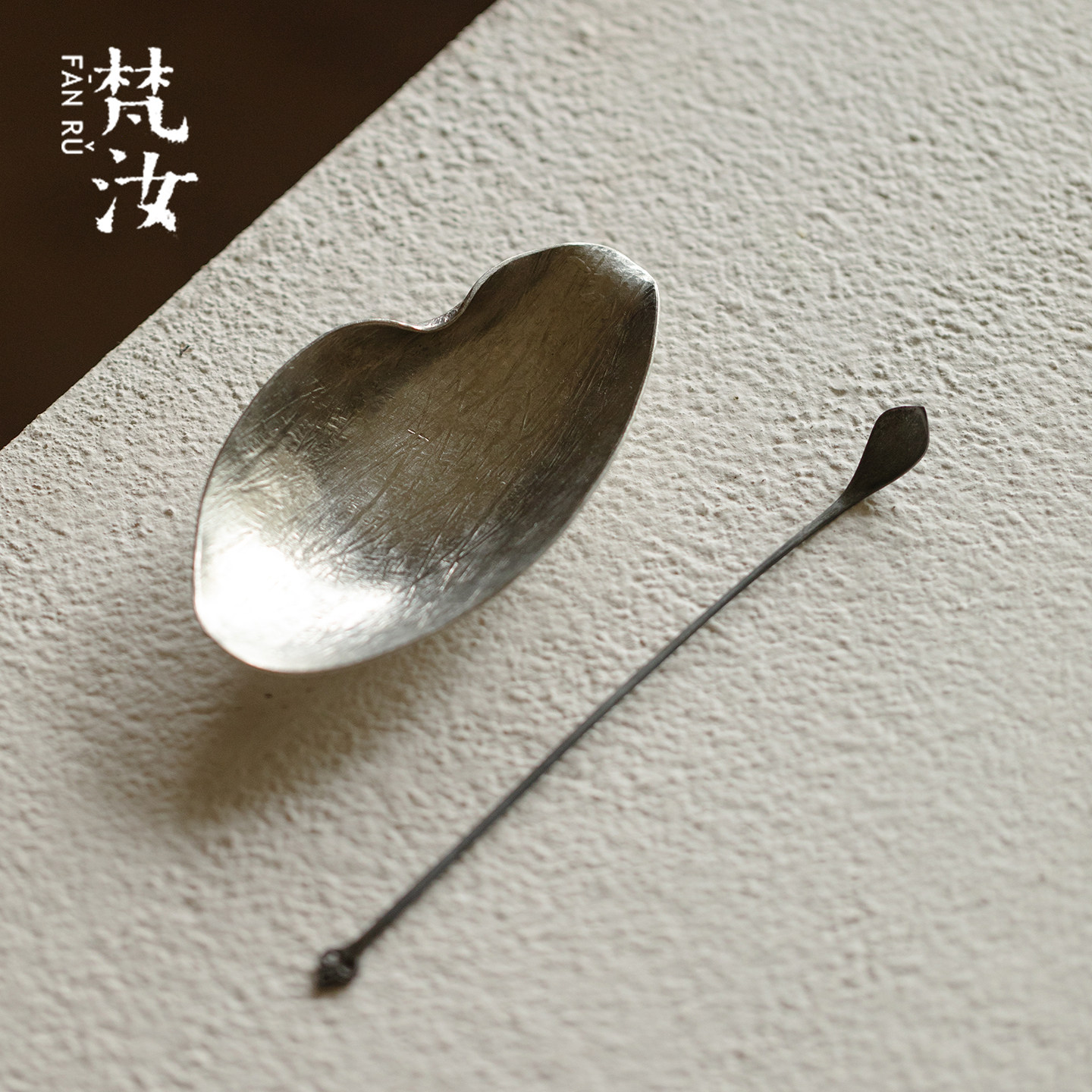 梵汝 纯锡茶则中式茶铲茶拨单个锡制赏茶荷高端复古功夫茶道配件