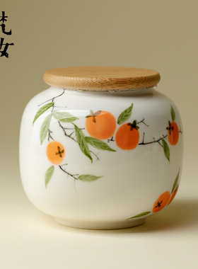 梵汝手绘柿柿如意茶叶罐新中式陶瓷迷你小号密封罐普红绿茶存茶罐