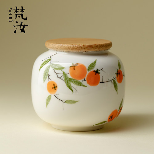 梵汝手绘柿柿如意陶瓷密封茶叶罐