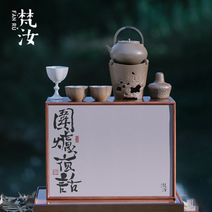 梵汝围炉煮茶套装户外酒精灯风炉煮茶壶小套装文人空间烧水煮茶器