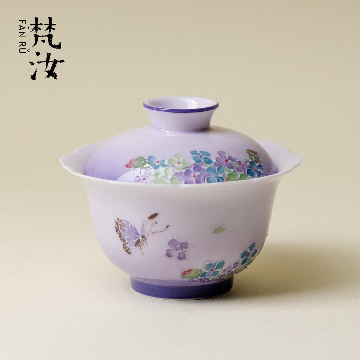 梵汝紫霭二才盖碗高颜值高端茶具防烫陶瓷薄胎女士个人专用泡茶碗