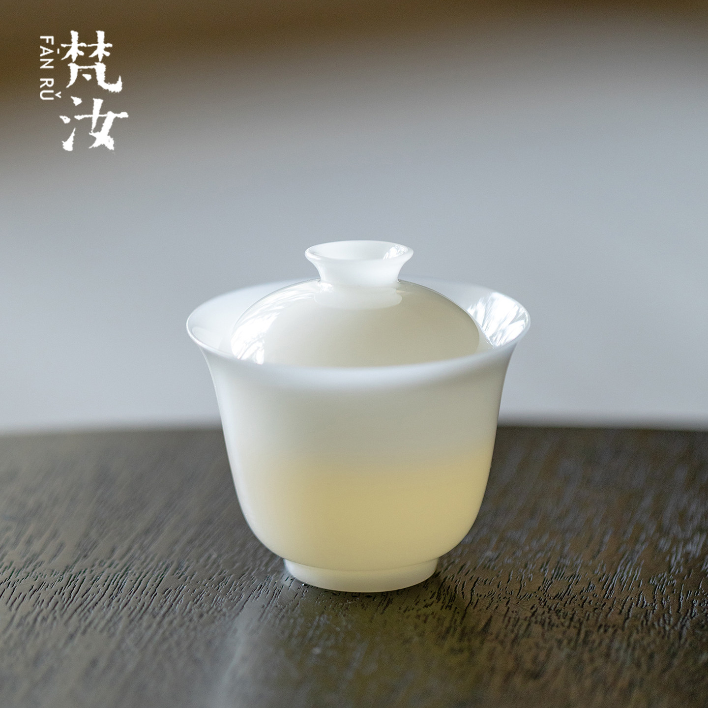 梵汝冰种璞玉瓷迷你盖碗高端中国白小号儿童泡茶碗高颜值功夫茶具