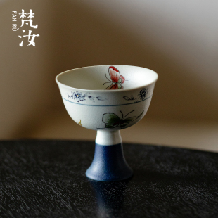 梵汝青花火石手绘蝶影高足主人杯高颜值仿宋茶杯盏家用陶瓷品茗杯