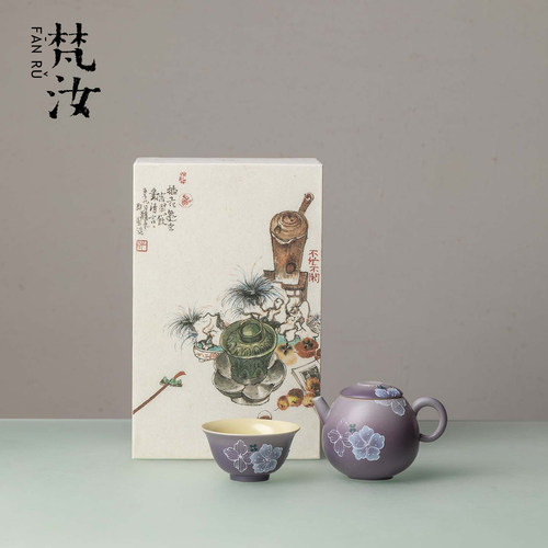 梵汝中式渐变紫一壶一杯茶杯茶具套装手绘陶瓷龙蛋壶一人饮礼盒装