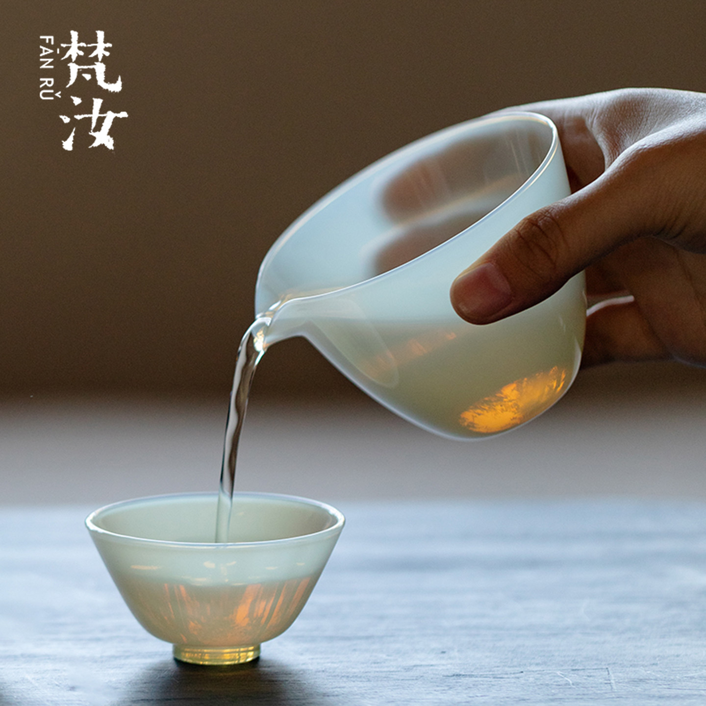 梵汝 冰玉玻璃公道杯精致手工分茶器高硼硅创意功夫茶具匀杯茶海图片