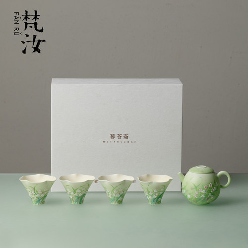 梵汝手绘陶瓷一壶四杯茶具套装