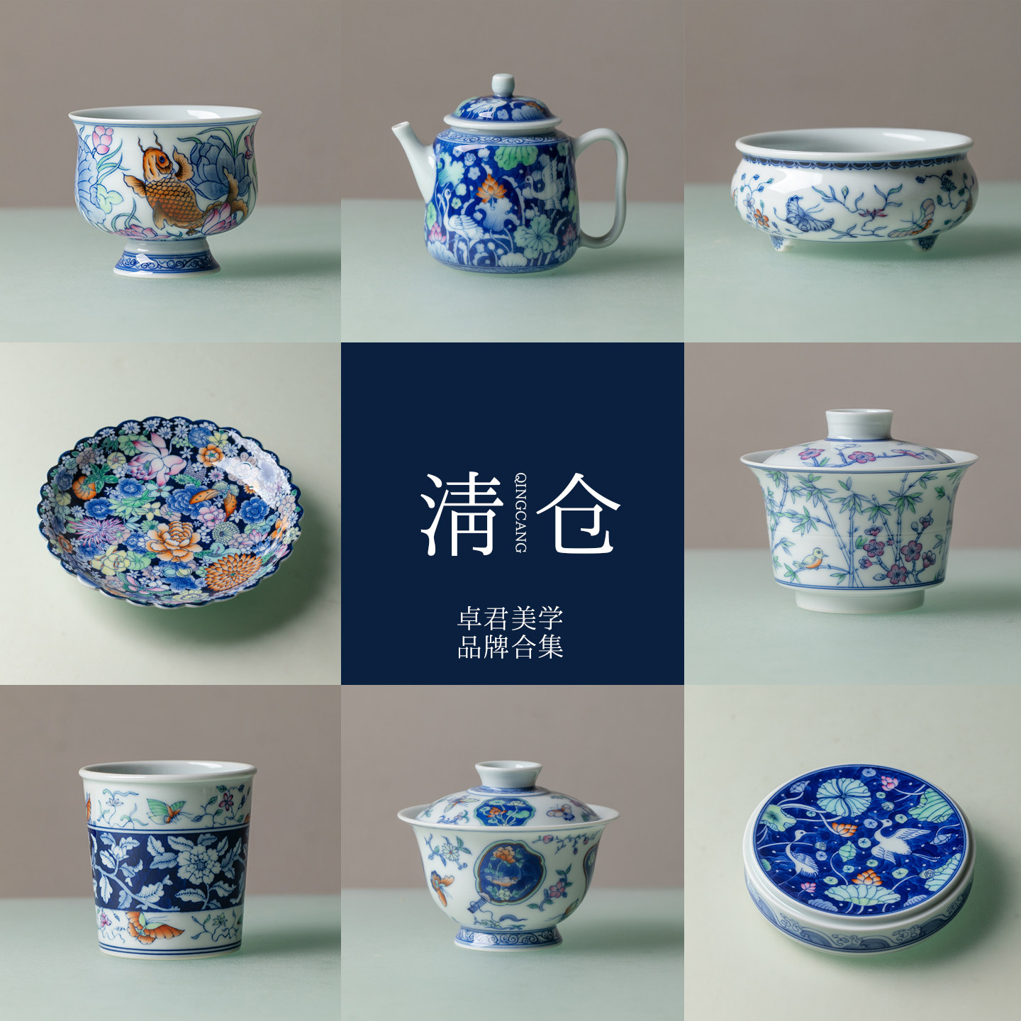 卓君 清仓景德镇手绘青花釉下彩功夫茶具茶杯盖碗茶壶壶承主人杯
