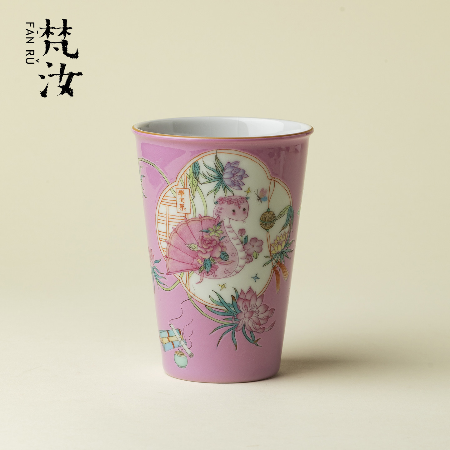 雅同集 粉地手绘灵色可乐杯景德镇高端陶瓷办公水杯马克杯饮料杯