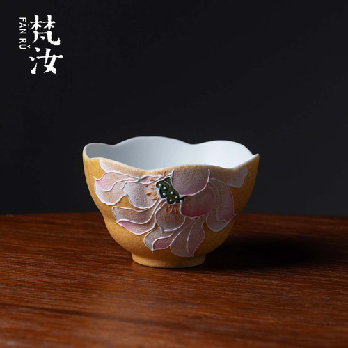 梵汝手绘澄黄粉莲枯荷主人杯高颜值女士陶瓷品茗杯主人杯功夫茶具