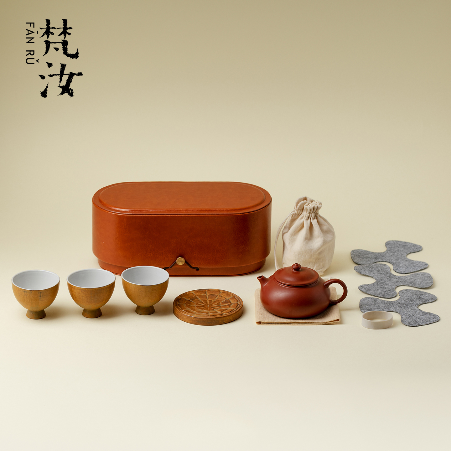 梵汝 朱泥紫砂壶便携式皮包收纳旅行茶具整套家用功夫茶具伴手礼