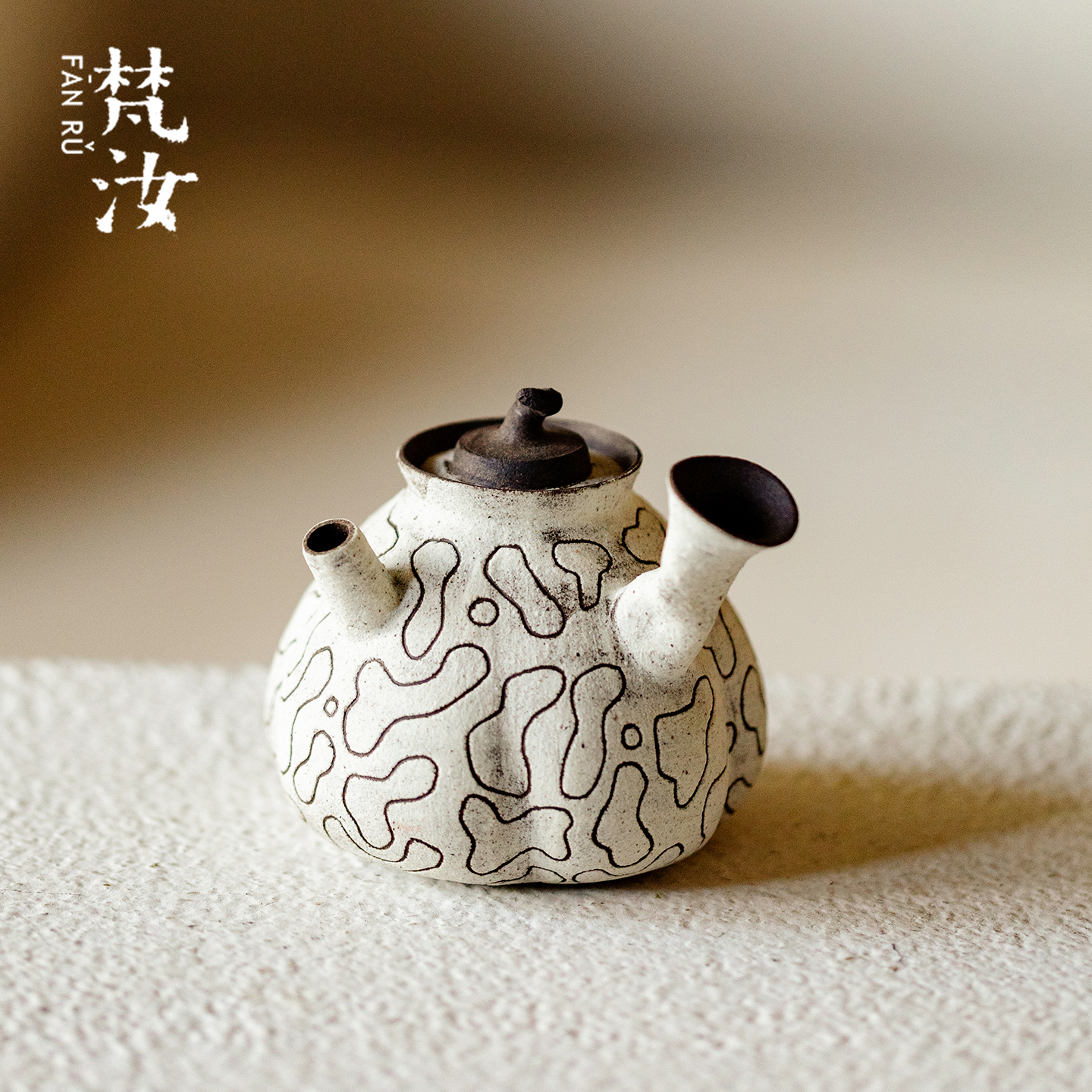 梵汝粗陶刻绘涡纹侧把壶茶壶日式诧寂风复古手工急须壶景德镇茶具