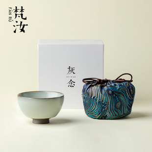 梵汝天青色汝窑主人杯复古陶瓷家用压手杯茶盏品茗喝茶杯功夫茶具