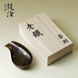 梵汝 复古茶则手工半锡点铜洒金莲花赏茶荷茶匙功夫茶具茶道配件