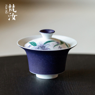 梵汝 手绘蜓伴清卉盖碗暮云紫釉下粉彩泡茶碗家用功夫茶具沏茶碗