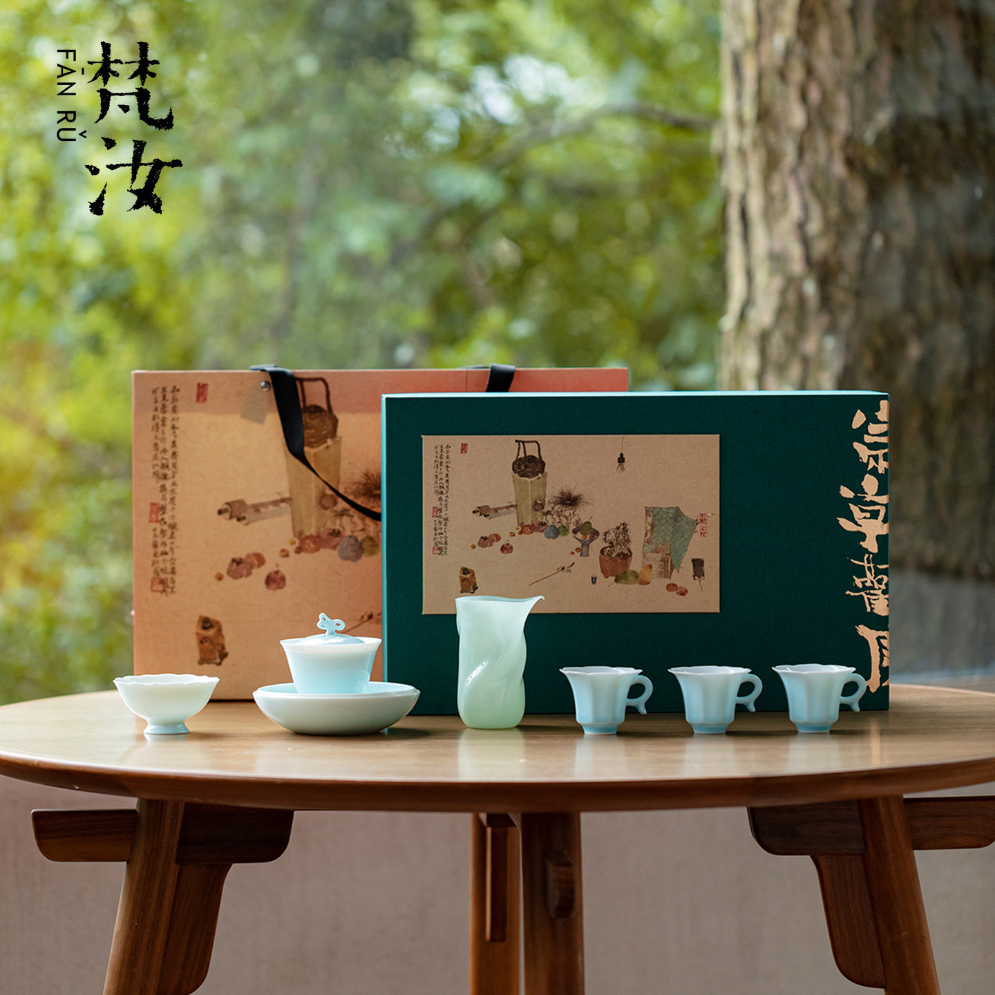 梵汝简约整套功夫茶具礼盒装盖碗茶杯小套组精致送闺蜜朋友伴手礼