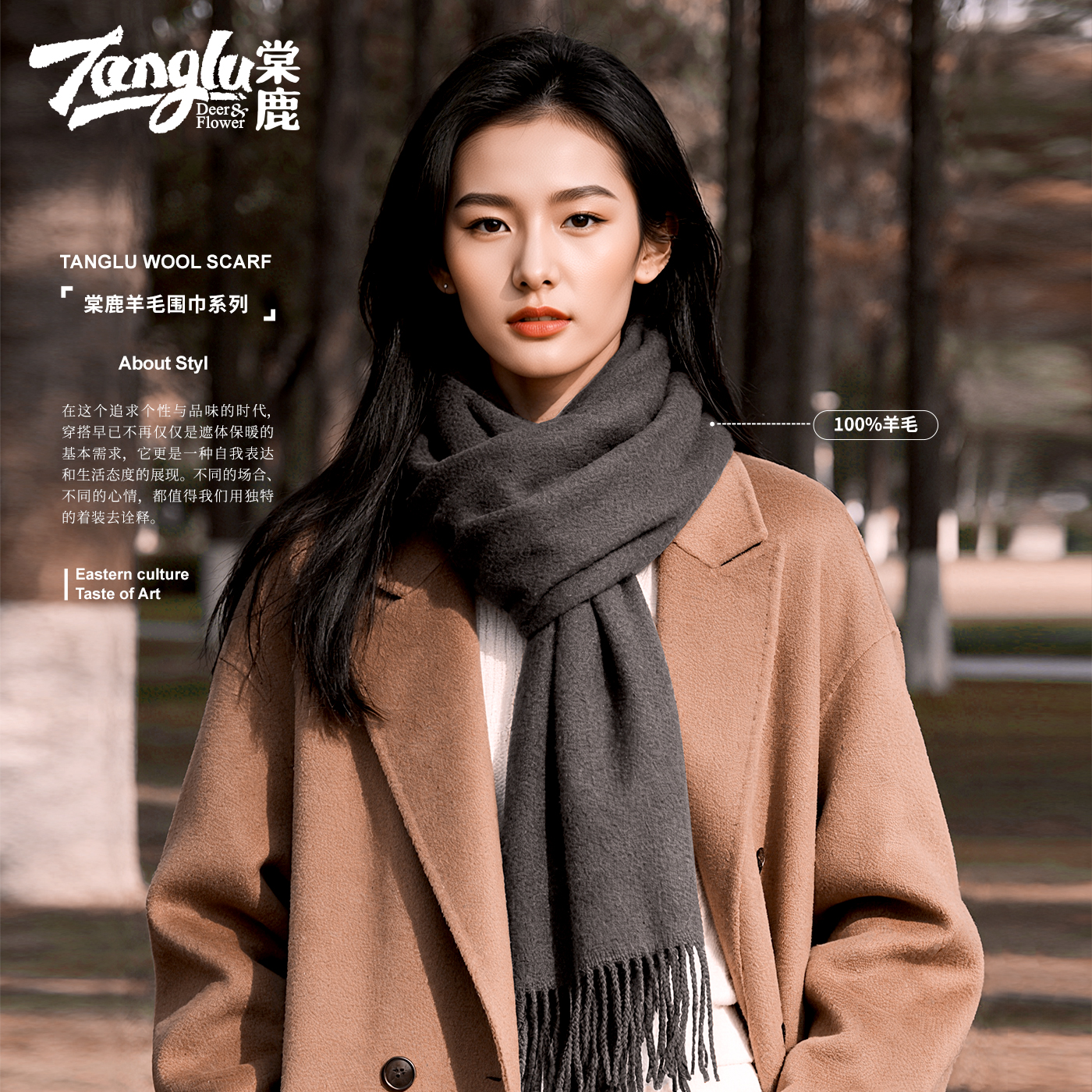 羊毛围巾女士秋冬季保暖纯色披肩黑色红色流苏深灰色围脖礼盒装