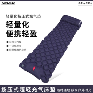 单人防潮垫充气床垫野外露营超轻气垫野营加厚帐篷便捷充气睡垫