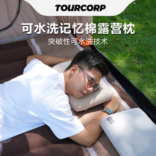 户外露营枕记忆棉慢回弹护颈睡眠枕头露营帐篷便携枕午睡旅行靠枕