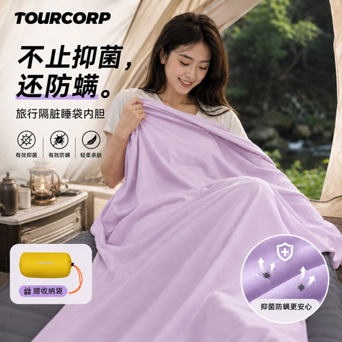 酒店隔脏出差旅行便携式可机洗